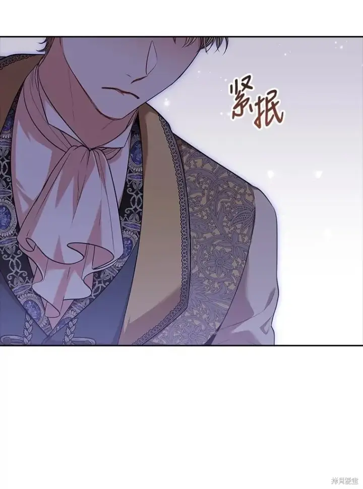 漫画《成为暴君的秘书官》第87话第75张图