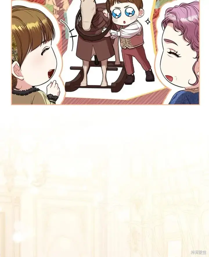 漫画《成为暴君的秘书官》第88话第115张图
