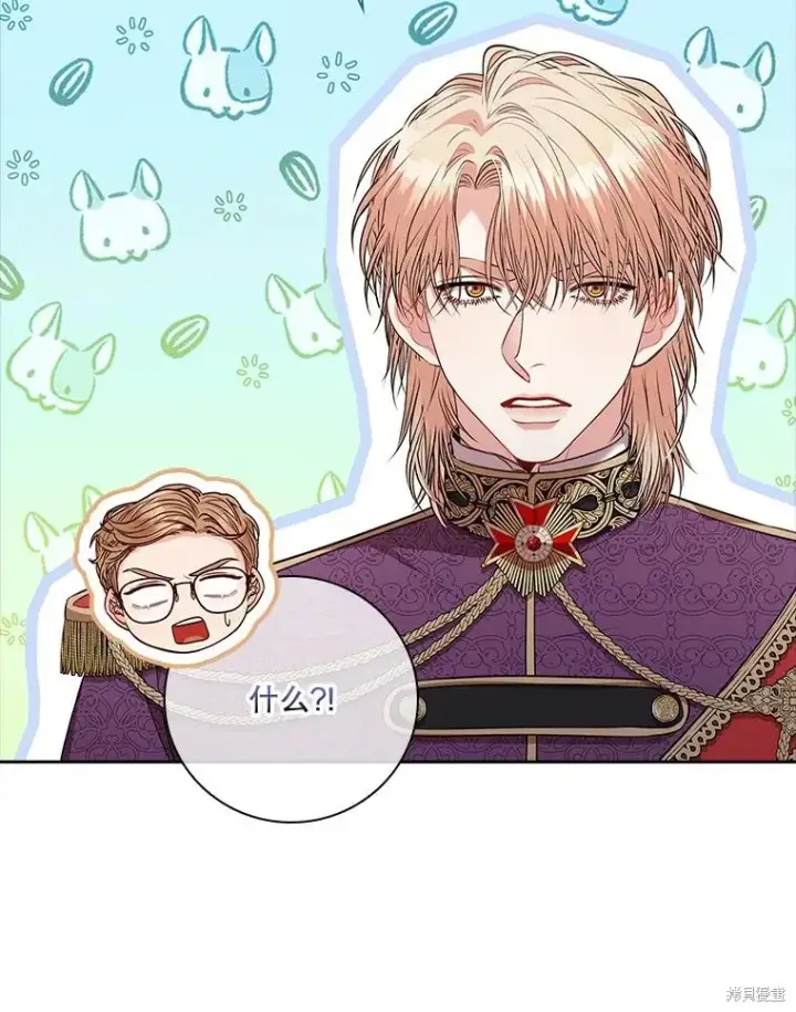 漫画《成为暴君的秘书官》第88话第12张图