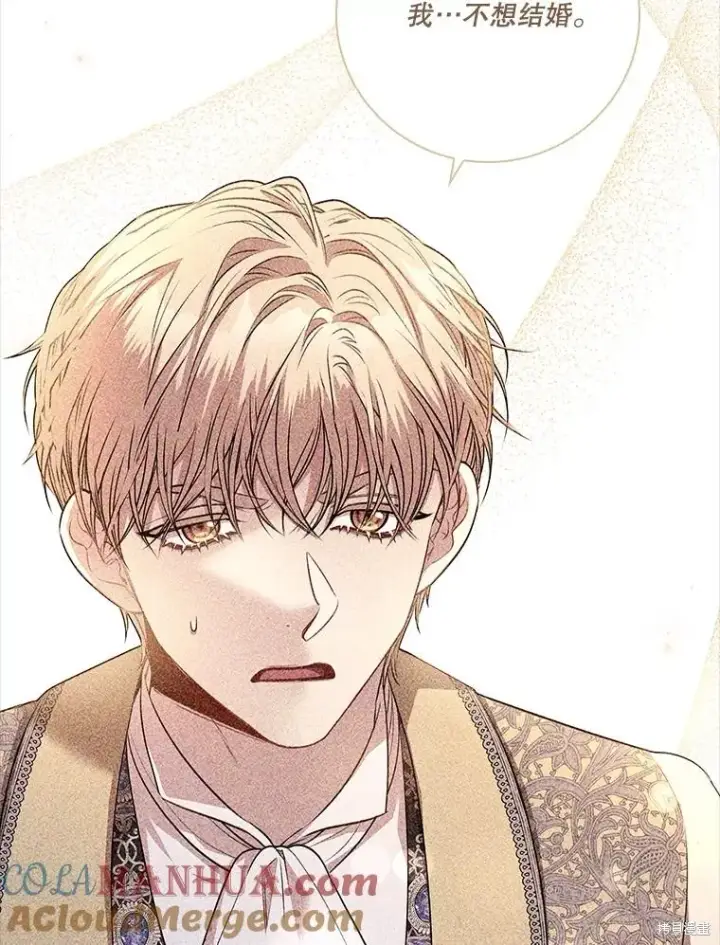 漫画《成为暴君的秘书官》第88话第29张图