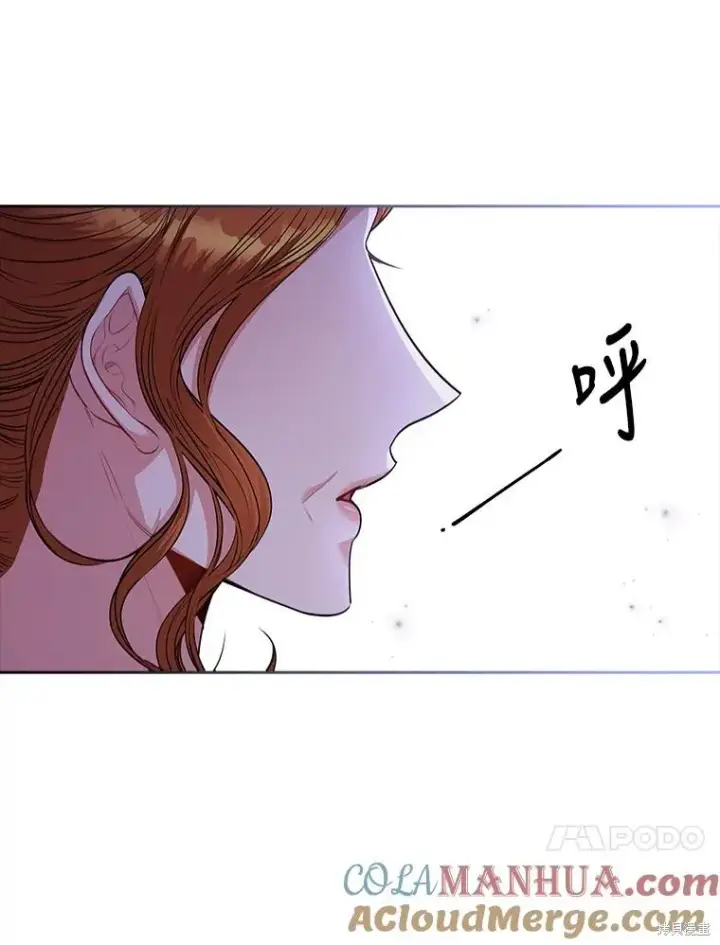 漫画《成为暴君的秘书官》第88话第37张图