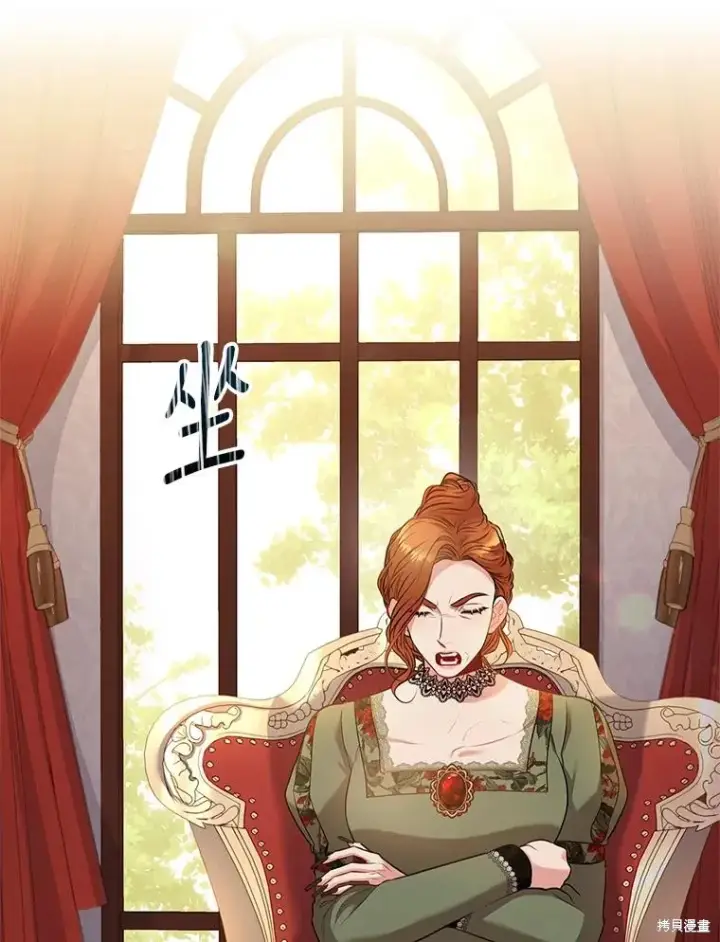 漫画《成为暴君的秘书官》第88话第39张图