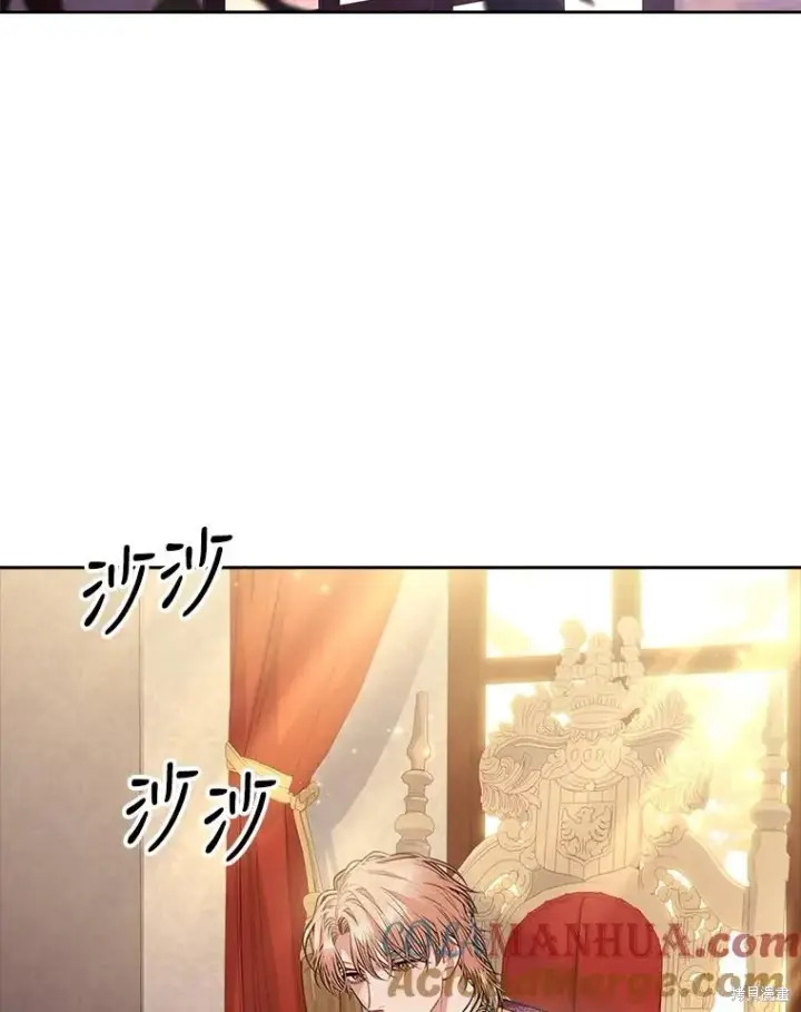 漫画《成为暴君的秘书官》第88话第5张图
