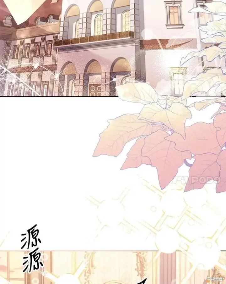 漫画《成为暴君的秘书官》第88话第90张图