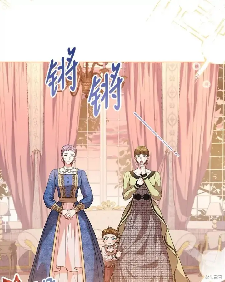 漫画《成为暴君的秘书官》第88话第92张图
