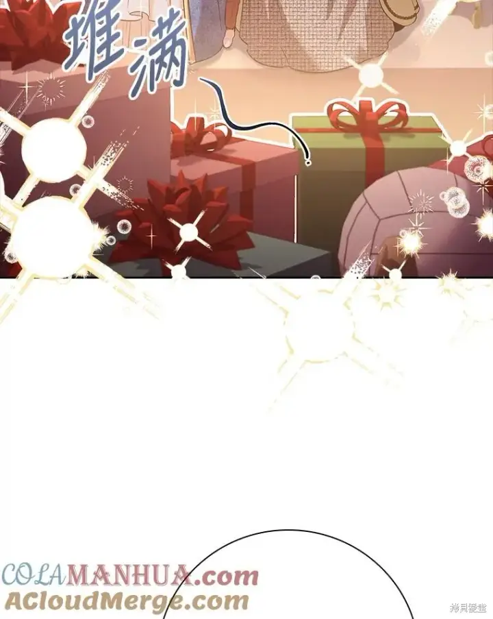 漫画《成为暴君的秘书官》第88话第93张图