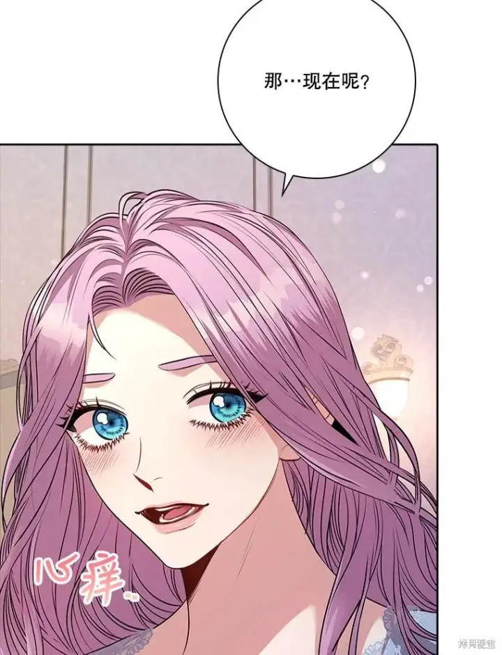 漫画《成为暴君的秘书官》第89话第100张图