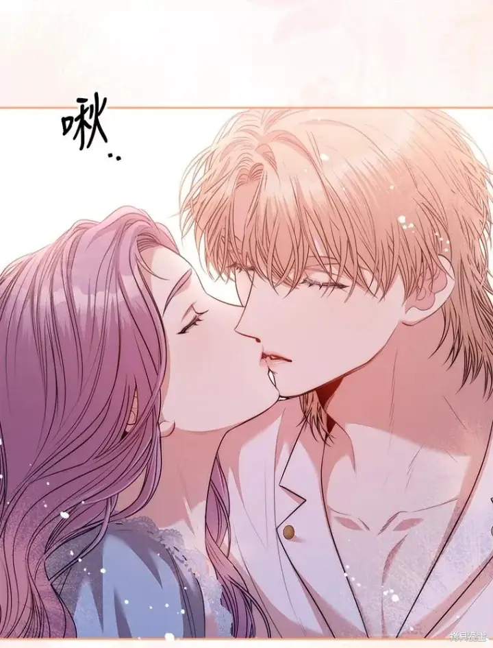 漫画《成为暴君的秘书官》第89话第108张图