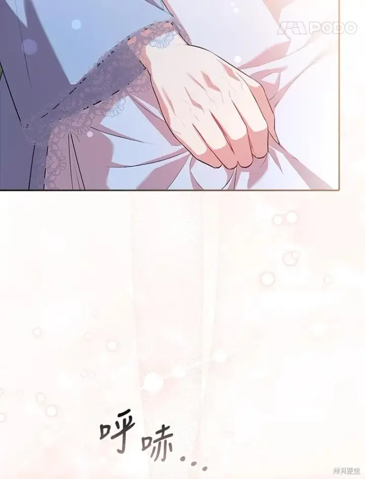 漫画《成为暴君的秘书官》第89话第111张图