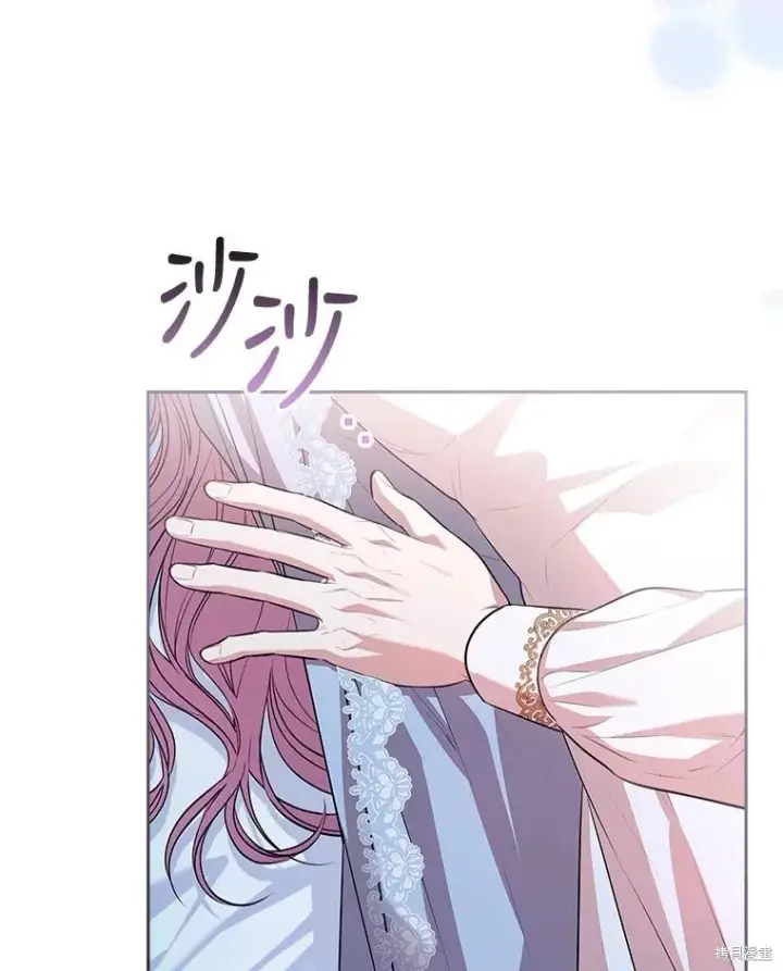 漫画《成为暴君的秘书官》第89话第119张图