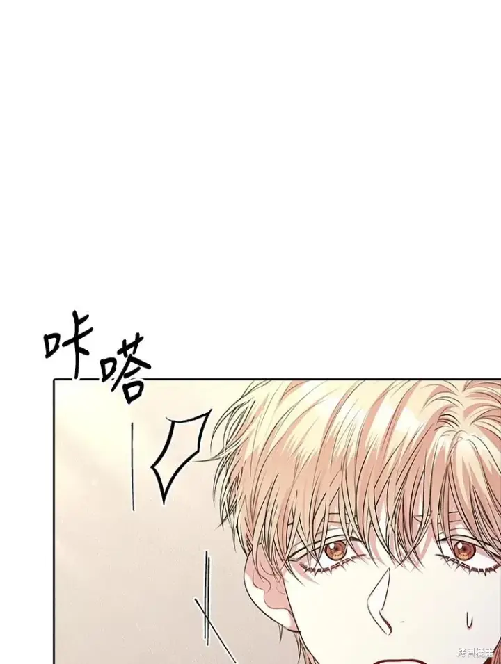 漫画《成为暴君的秘书官》第89话第15张图