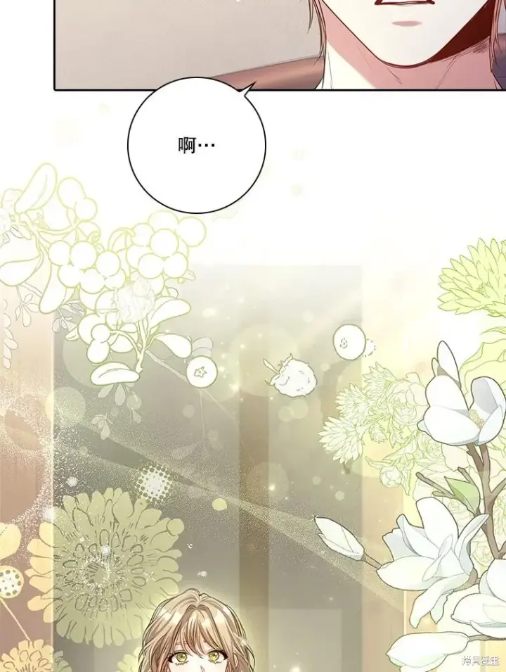 漫画《成为暴君的秘书官》第89话第16张图
