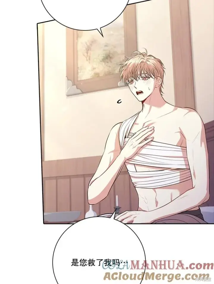 漫画《成为暴君的秘书官》第89话第21张图
