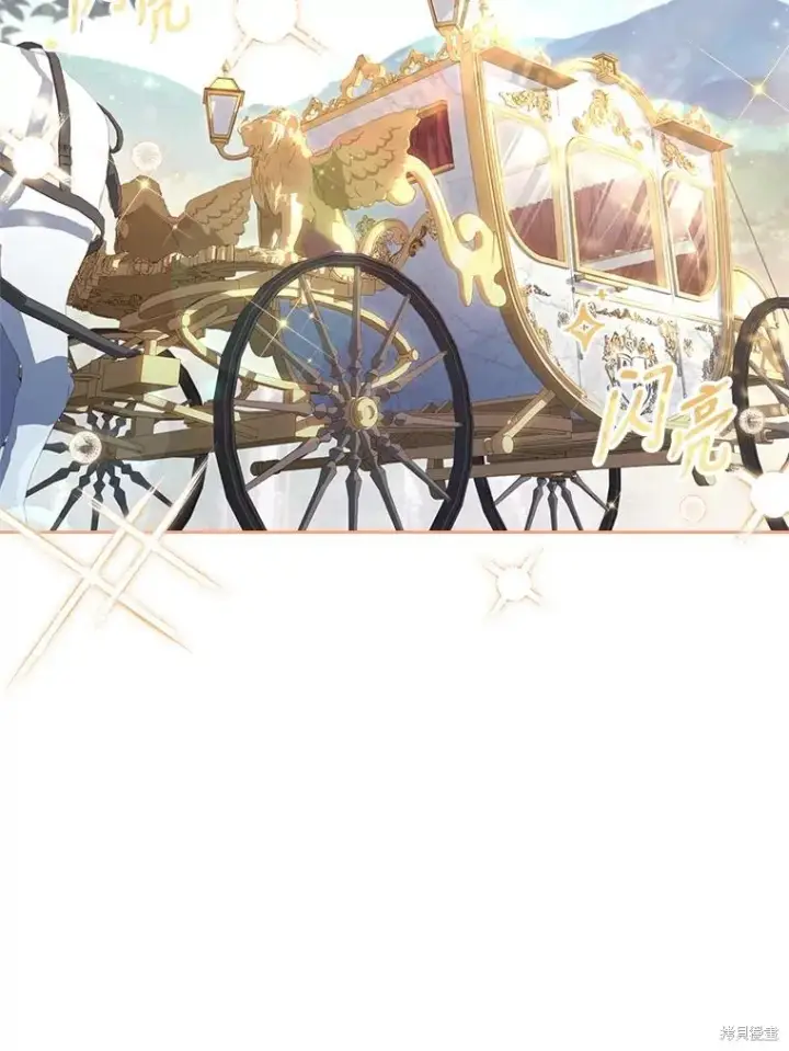 漫画《成为暴君的秘书官》第89话第35张图