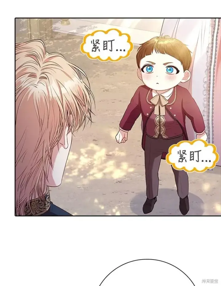漫画《成为暴君的秘书官》第89话第51张图