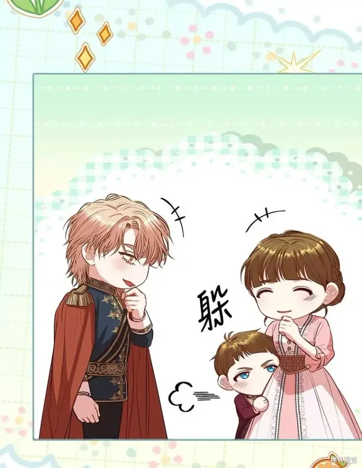 漫画《成为暴君的秘书官》第89话第56张图
