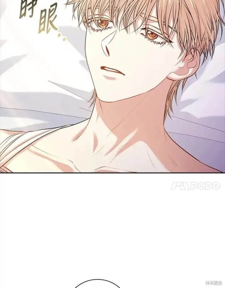 漫画《成为暴君的秘书官》第89话第7张图