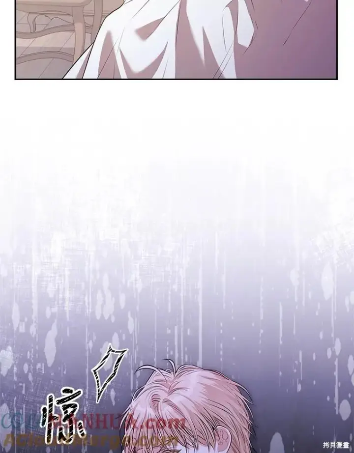 漫画《成为暴君的秘书官》第89话第9张图