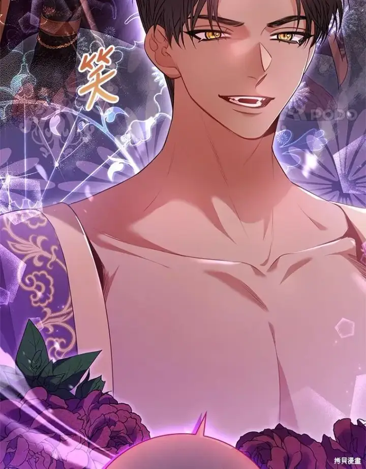 漫画《成为暴君的秘书官》第90话第115张图