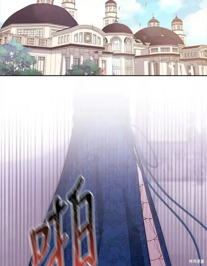 漫画《成为暴君的秘书官》第90话第2张图