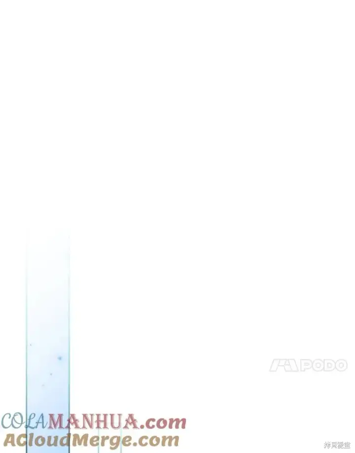 漫画《成为暴君的秘书官》第90话第21张图