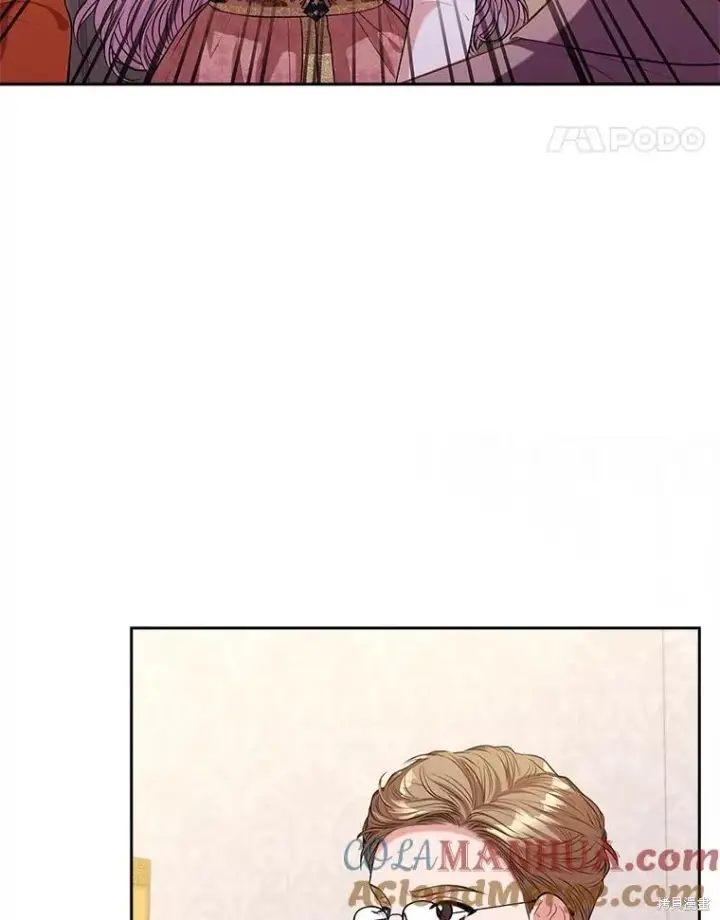 漫画《成为暴君的秘书官》第90话第25张图