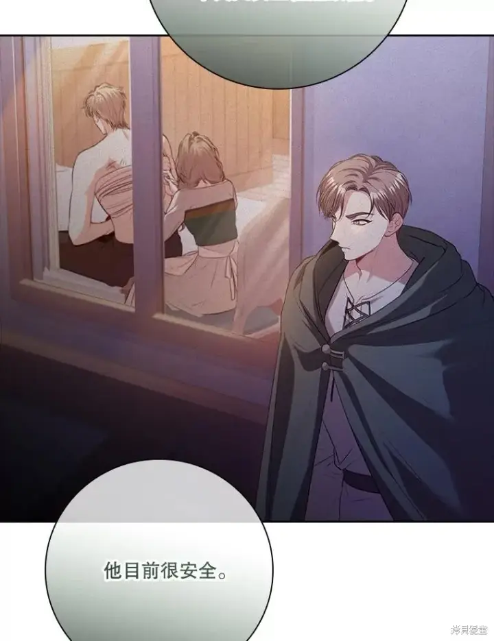 漫画《成为暴君的秘书官》第90话第36张图