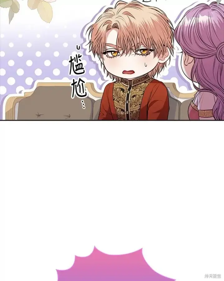 漫画《成为暴君的秘书官》第90话第62张图