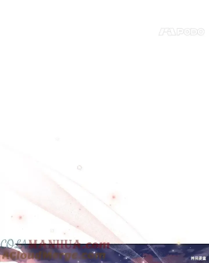 漫画《成为暴君的秘书官》第90话第65张图