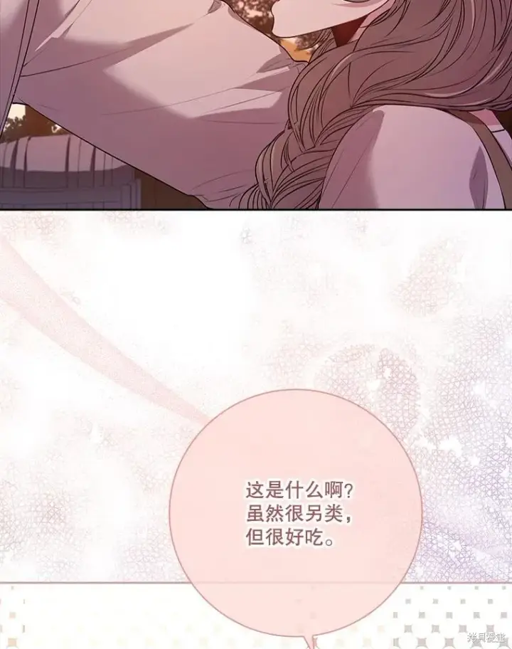 漫画《成为暴君的秘书官》第90话第74张图
