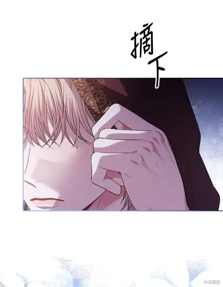 漫画《成为暴君的秘书官》第90话第91张图