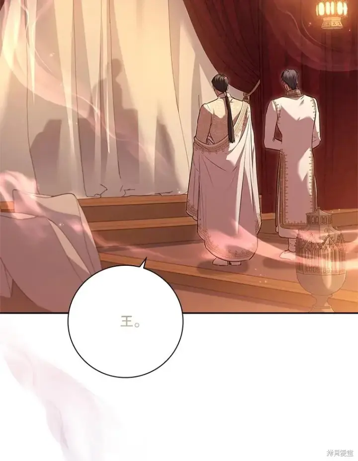 漫画《成为暴君的秘书官》第90话第99张图