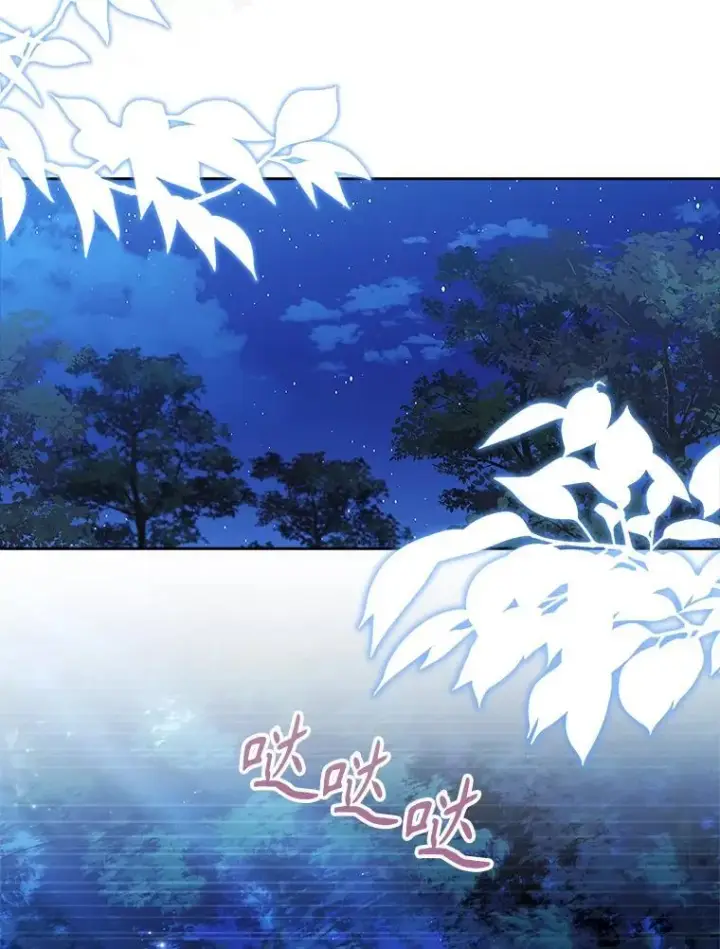 漫画《成为暴君的秘书官》91.愿意追随第114张图