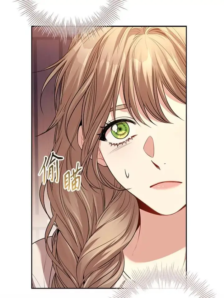 漫画《成为暴君的秘书官》91.愿意追随第15张图