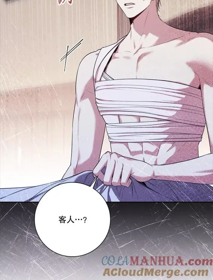 漫画《成为暴君的秘书官》91.愿意追随第29张图