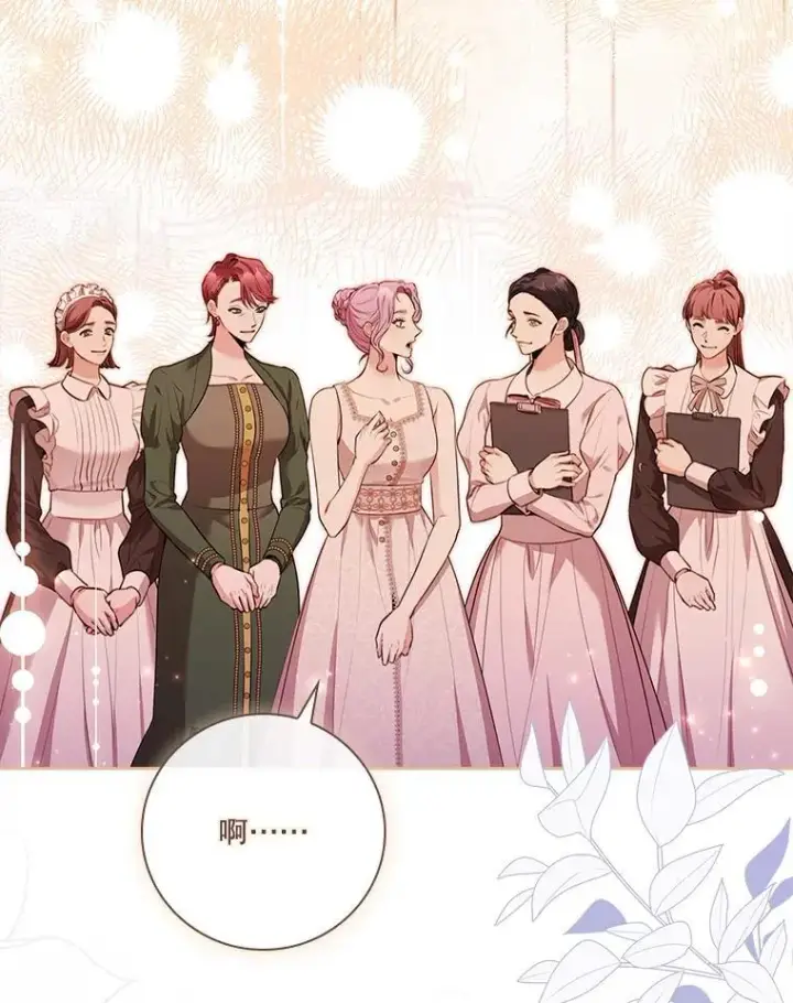 漫画《成为暴君的秘书官》92.出手解决第103张图