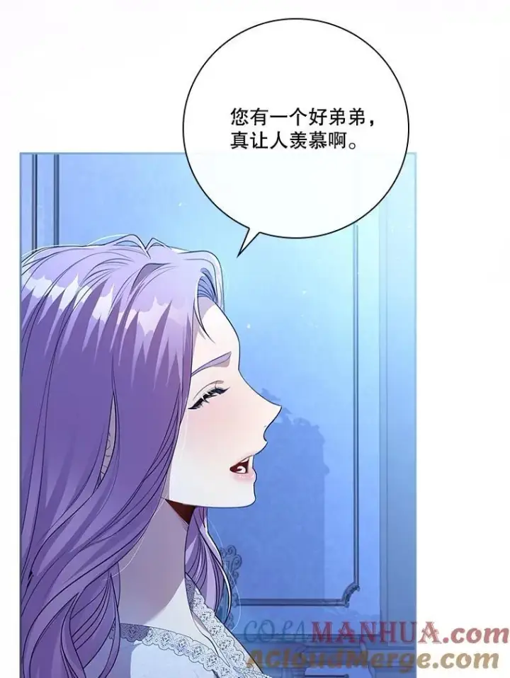 漫画《成为暴君的秘书官》92.出手解决第29张图