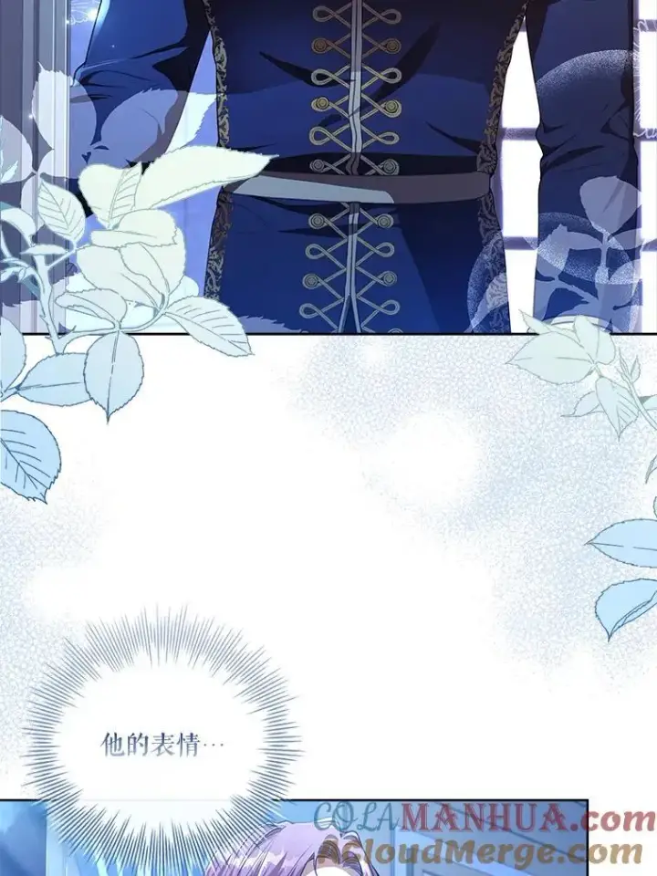 漫画《成为暴君的秘书官》92.出手解决第9张图