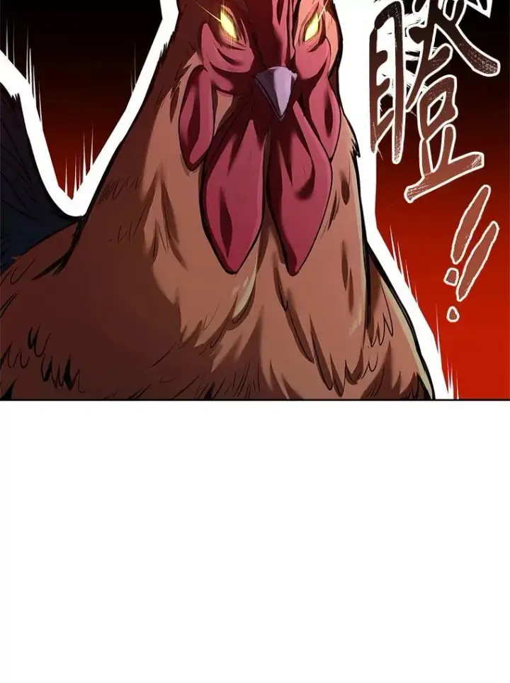 漫画《成为暴君的秘书官》93.发火第115张图