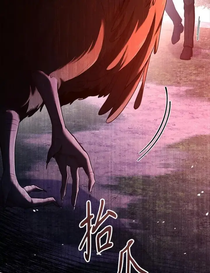 漫画《成为暴君的秘书官》93.发火第119张图