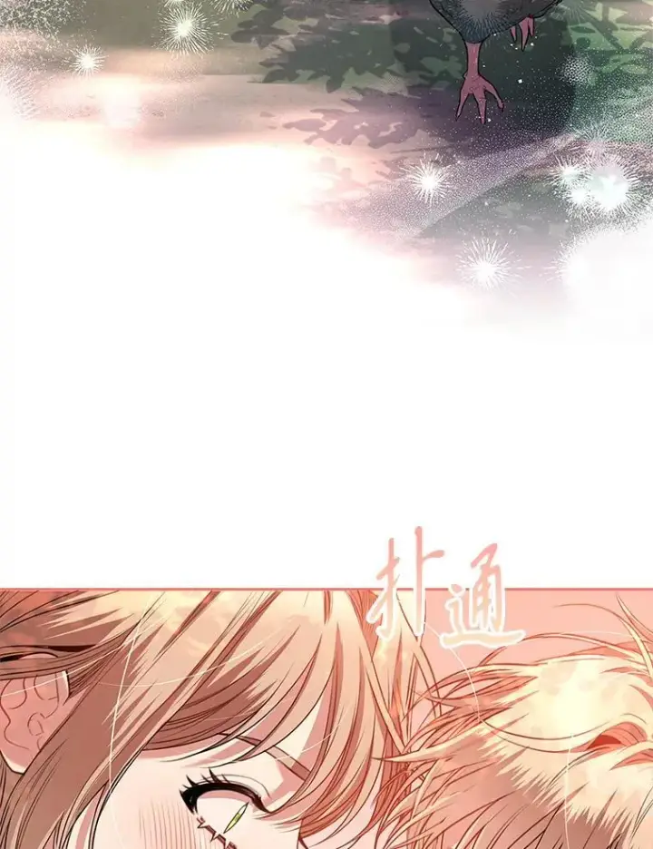 漫画《成为暴君的秘书官》93.发火第138张图