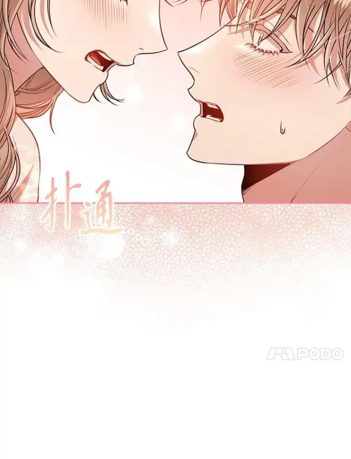 漫画《成为暴君的秘书官》93.发火第139张图