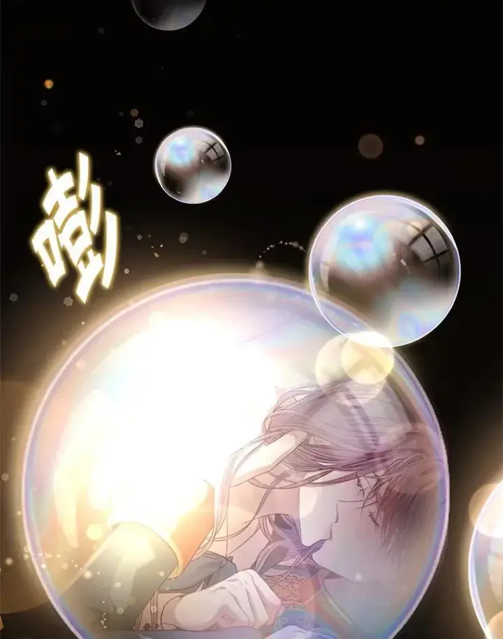 漫画《成为暴君的秘书官》93.发火第34张图