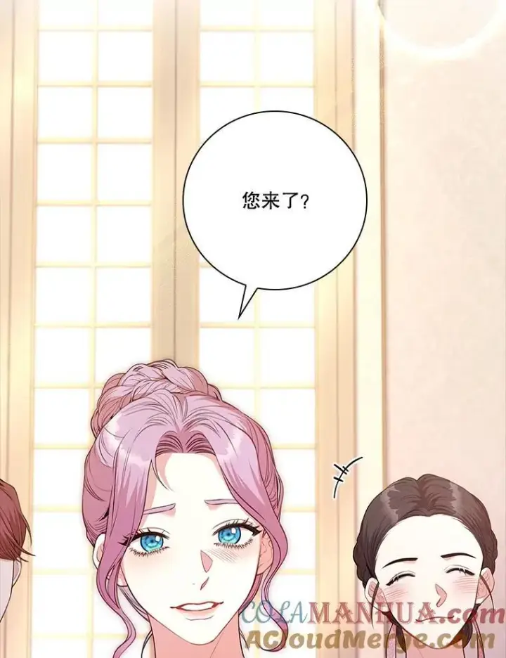 漫画《成为暴君的秘书官》93.发火第5张图