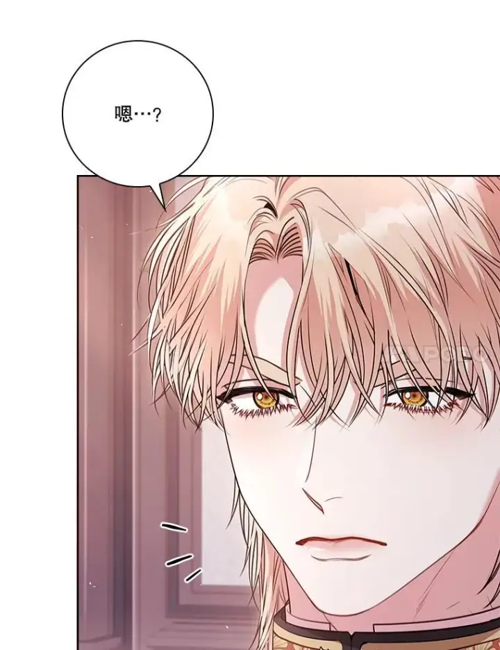 漫画《成为暴君的秘书官》93.发火第7张图