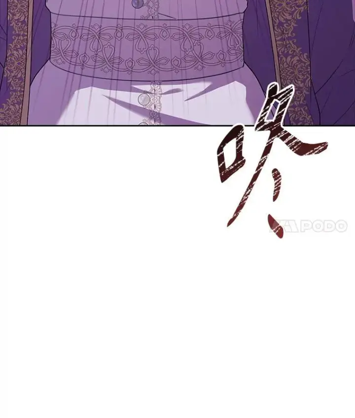 漫画《成为暴君的秘书官》93.发火第83张图