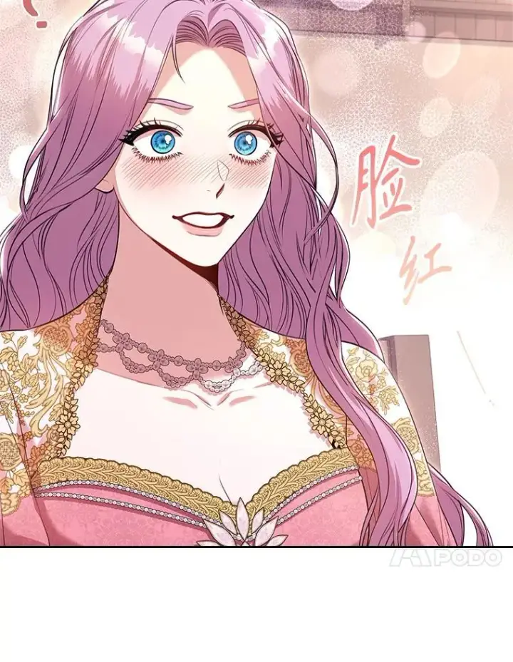 漫画《成为暴君的秘书官》94.威胁第127张图