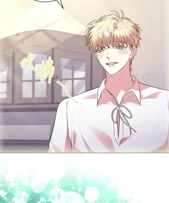 漫画《成为暴君的秘书官》94.威胁第131张图