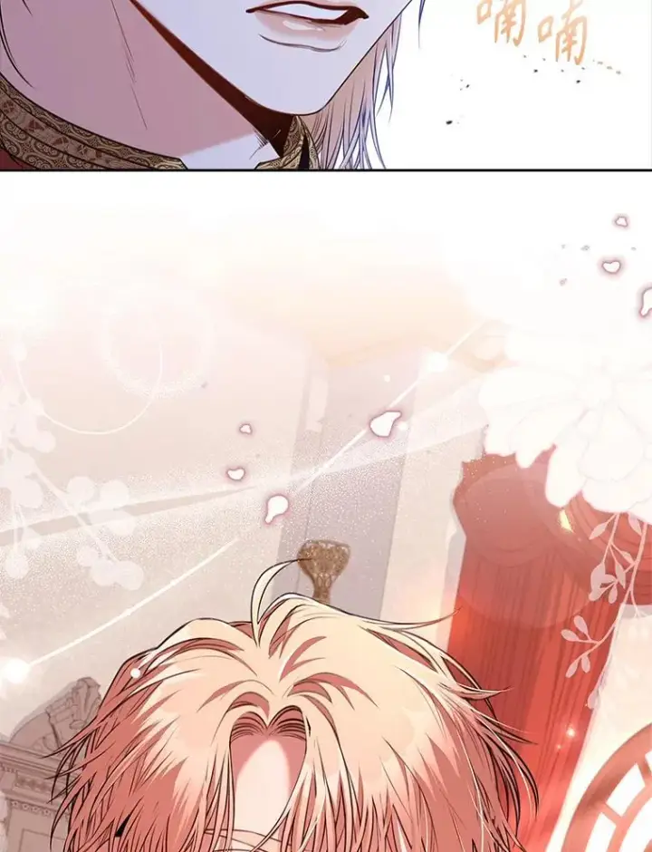漫画《成为暴君的秘书官》94.威胁第76张图