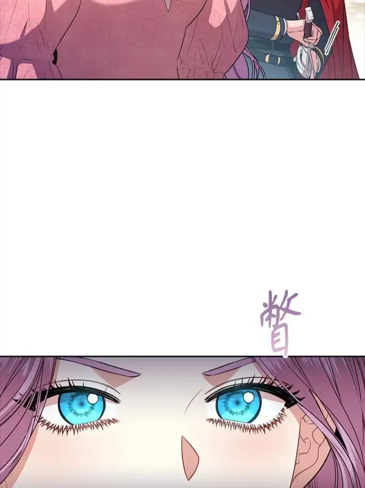 漫画《成为暴君的秘书官》95.搭讪第35张图